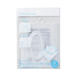 ポケット付ウェットシートケース クリア S(14...の商品画像