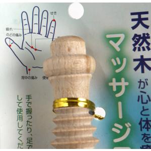 マッサージローラー 天然木 13cm (100...の詳細画像1
