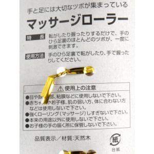 マッサージローラー 天然木 13cm (100...の詳細画像3