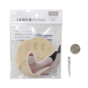 5本指足裏クッション 女性用フリーサイズ 2枚...の詳細画像1