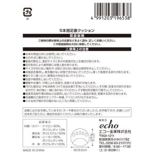5本指足裏クッション 女性用フリーサイズ 2枚...の詳細画像4