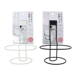 ドライヤー収納ラック (100円ショップ 10...の詳細画像3