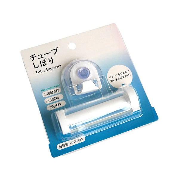 チューブしぼり 吸盤フック付 (100円ショップ 100円均一 100均一 100均)