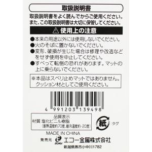 クッションマット (100円ショップ 100円...の詳細画像5