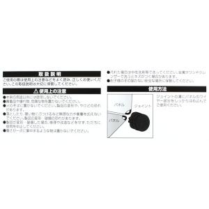 フリーマルチパネル 355mm×355mmの詳細画像4