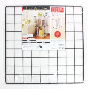 フリーマルチネット(黒) 355ｍｍ×355ｍｍ (100円ショップ 100円均一 100均一 100均)｜100円雑貨&日用品卸-BABABA