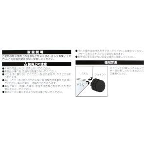フリーマルチネット(黒) 355mm×355m...の詳細画像4