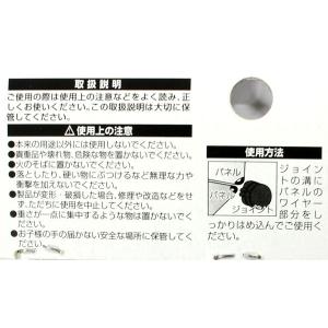 フリーマルチパネル連結ジョイント ブラック 4...の詳細画像3