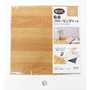 フローリングマット 30.5×30.5cm 粘...の詳細画像1