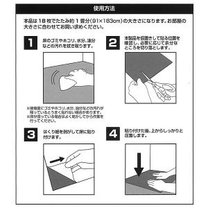 フローリングマット 30.5×30.5cm 粘...の詳細画像4