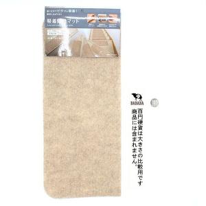 吸着階段マット 19×45cm [色指定不可]...の詳細画像2