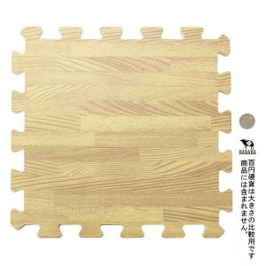ジョイントマット 木目調 30×30cm (1...の詳細画像1