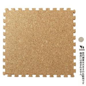 ジョイントマット コルク 粗目 30×30cm...の詳細画像1