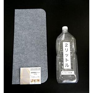 吸着階段マット グレー 19×45cm (10...の詳細画像1