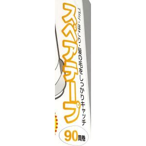 スペアテープ カーペット用 スパイラルタイプ ...の詳細画像5