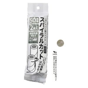 カーペット用スペアテープ スパイラルタイプ 5...の詳細画像1