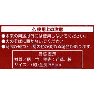 ナチュラルほうき 大(55cm)の詳細画像5