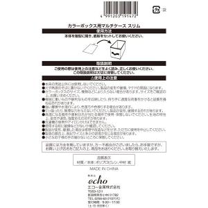 カラーボックス用マルチケース スリムサイズ(1...の詳細画像5
