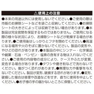 詰め替えケース お掃除シート用 (100円ショ...の詳細画像5