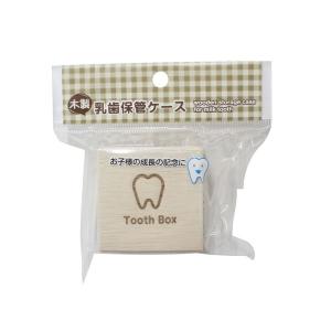 木製乳歯保管ケース 5×5×高さ4cm ［柄指定不可］ (100円ショップ