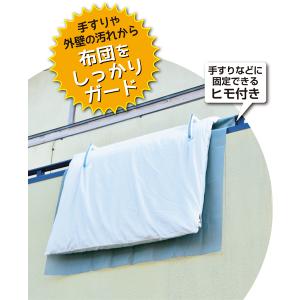 布団干しシート ベランダ用 160×220cm...の詳細画像3