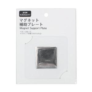 マグネット補助プレート 粘着シートタイプ 7....の詳細画像1