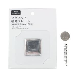 マグネット補助プレート 粘着シートタイプ 7....の詳細画像2