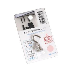 ネオジムマグネットフック 直径1.2×3.3cm 保護シール付