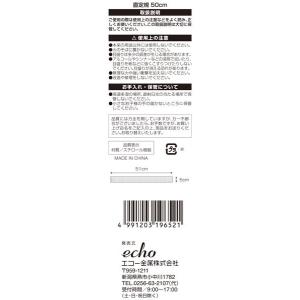 直定規 50cm (100円ショップ 100円...の詳細画像3