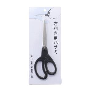 CANARY 事務用ハサミ 事務用はさみ 左利き用 事務鋏 ESR-175L