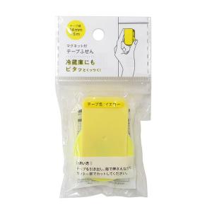 色が選べるふせん 7.5×7.5cm 120枚入 ［色指定不可］ (100円ショップ
