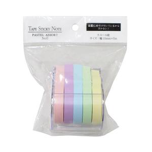 色が選べるふせん 7.5×7.5cm 120枚入 ［色指定不可］ (100円ショップ