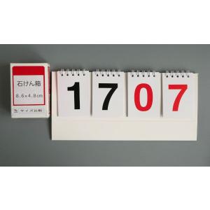 卓上得点板 (100円ショップ 100円均一 ...の詳細画像1