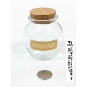 広口ボトル 直径7×高さ7.5cm (100円...の詳細画像1