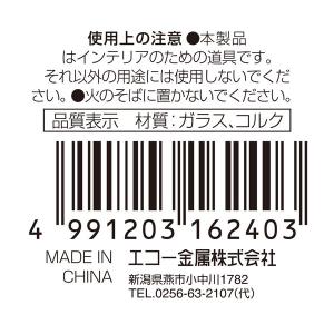 広口ボトル 直径7×高さ7.5cm (100円...の詳細画像3