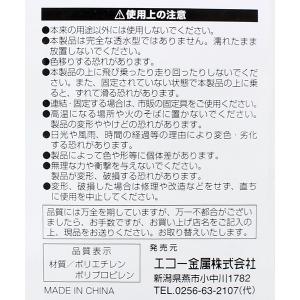 人工芝マット 30×30cm (100円ショッ...の詳細画像5