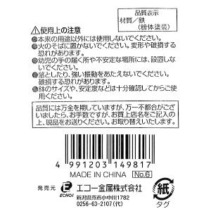 ポールプランタースタンド 7号用 高さ25cmの詳細画像3