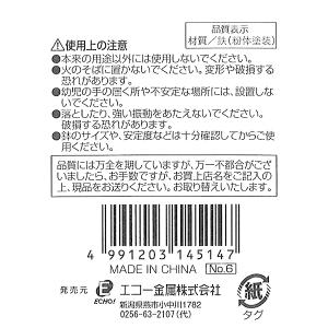 ポールプランタースタンド 6号用 ショートタイ...の詳細画像3