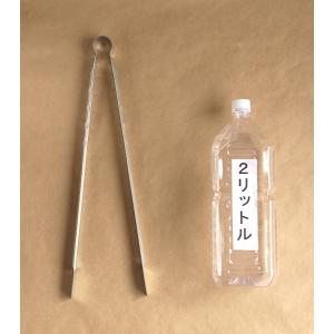 火ばさみ 全長45cm (100円ショップ 1...の詳細画像1