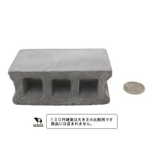 セメントブロック 4.8×9.1×高さ3.6c...の詳細画像1
