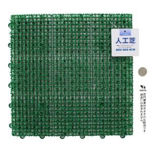 人工芝 30×30cm (100円ショップ 1...の詳細画像1