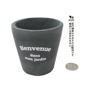 セメント鉢 フランス語 直径8×高さ8cm [...の詳細画像2