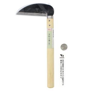 木柄小鎌 並の詳細画像1