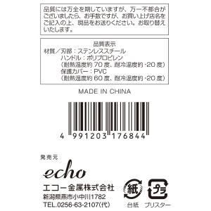 ダンボールカッター 保護カバー付 (100円シ...の詳細画像5