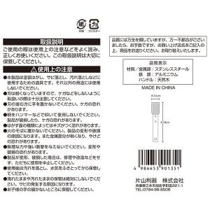 スクレーパー 木柄 刃幅3.5cm (100円...の詳細画像4