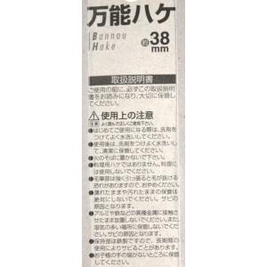 万能ハケ 豚毛 幅3.8cm (100円ショッ...の詳細画像2