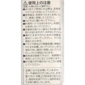万能ハケ 豚毛 幅3.8cm (100円ショッ...の詳細画像3