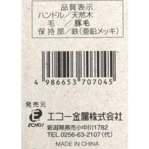 万能ハケ 豚毛 幅3.8cm (100円ショッ...の詳細画像4