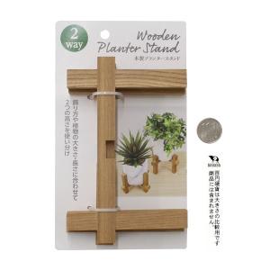 木製プランタースタンドの詳細画像1