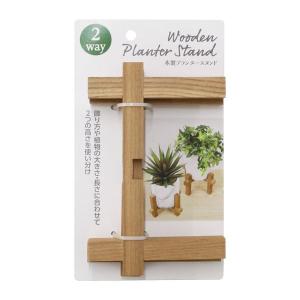 木製プランタースタンドの詳細画像3